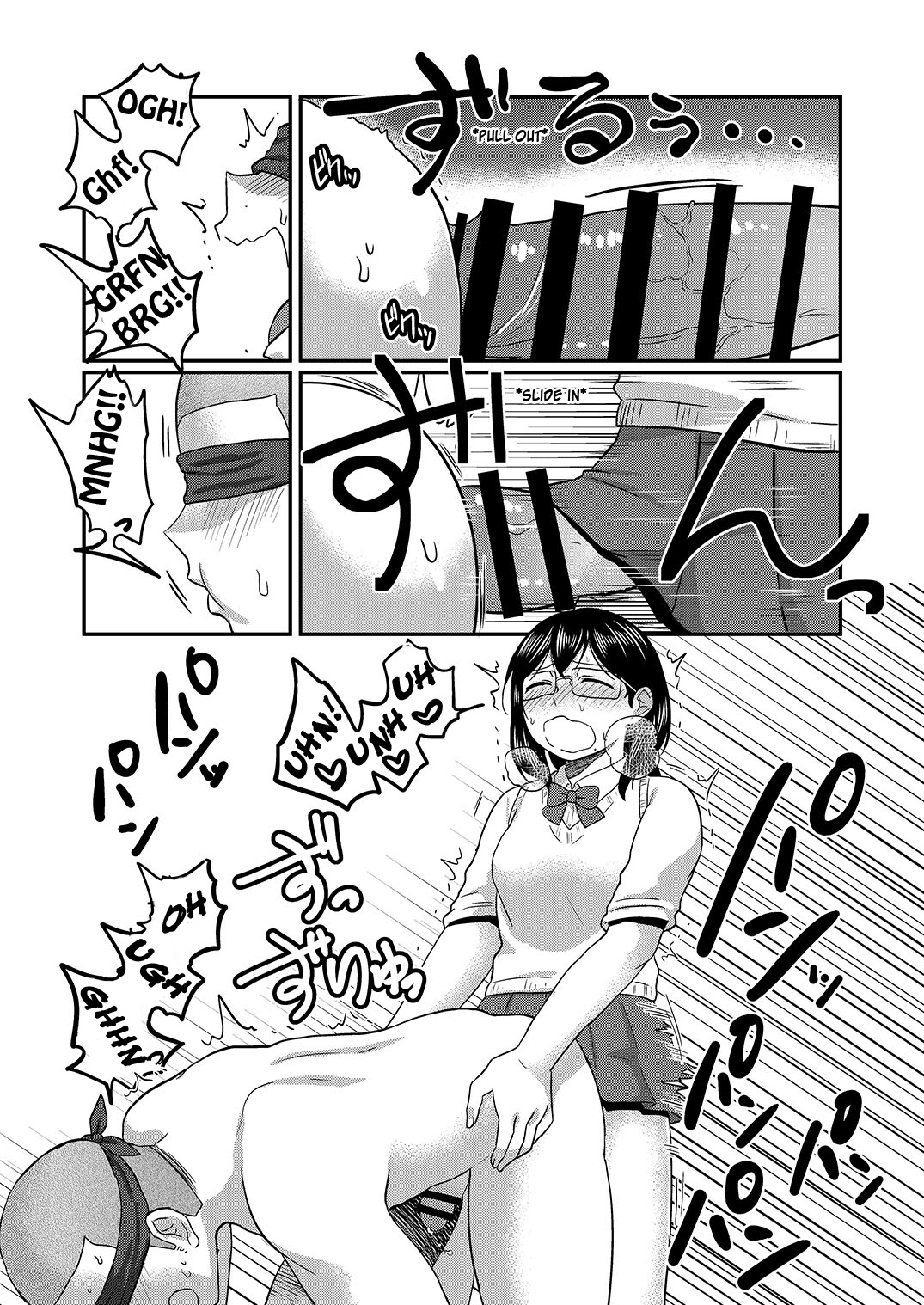 Himitsu no Futari Futari no Himitsu - Page 28