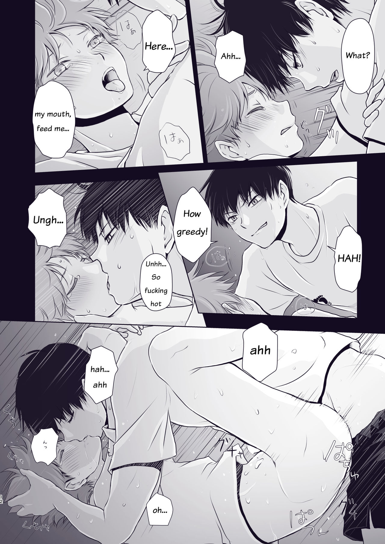 Wanna eat you up - Page 11