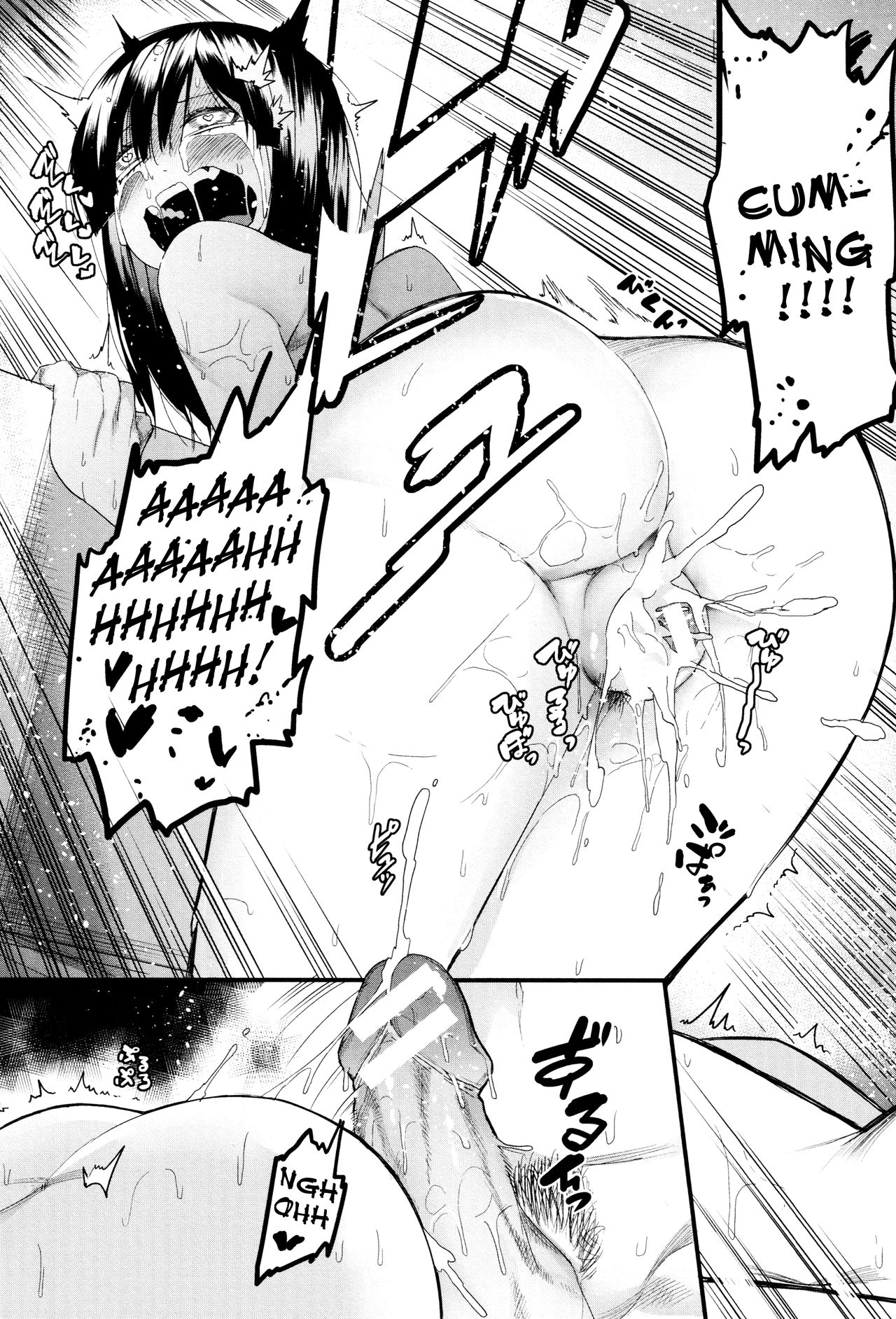Mizuha ni Oshioki! [English] =Fureta7= - Page 28