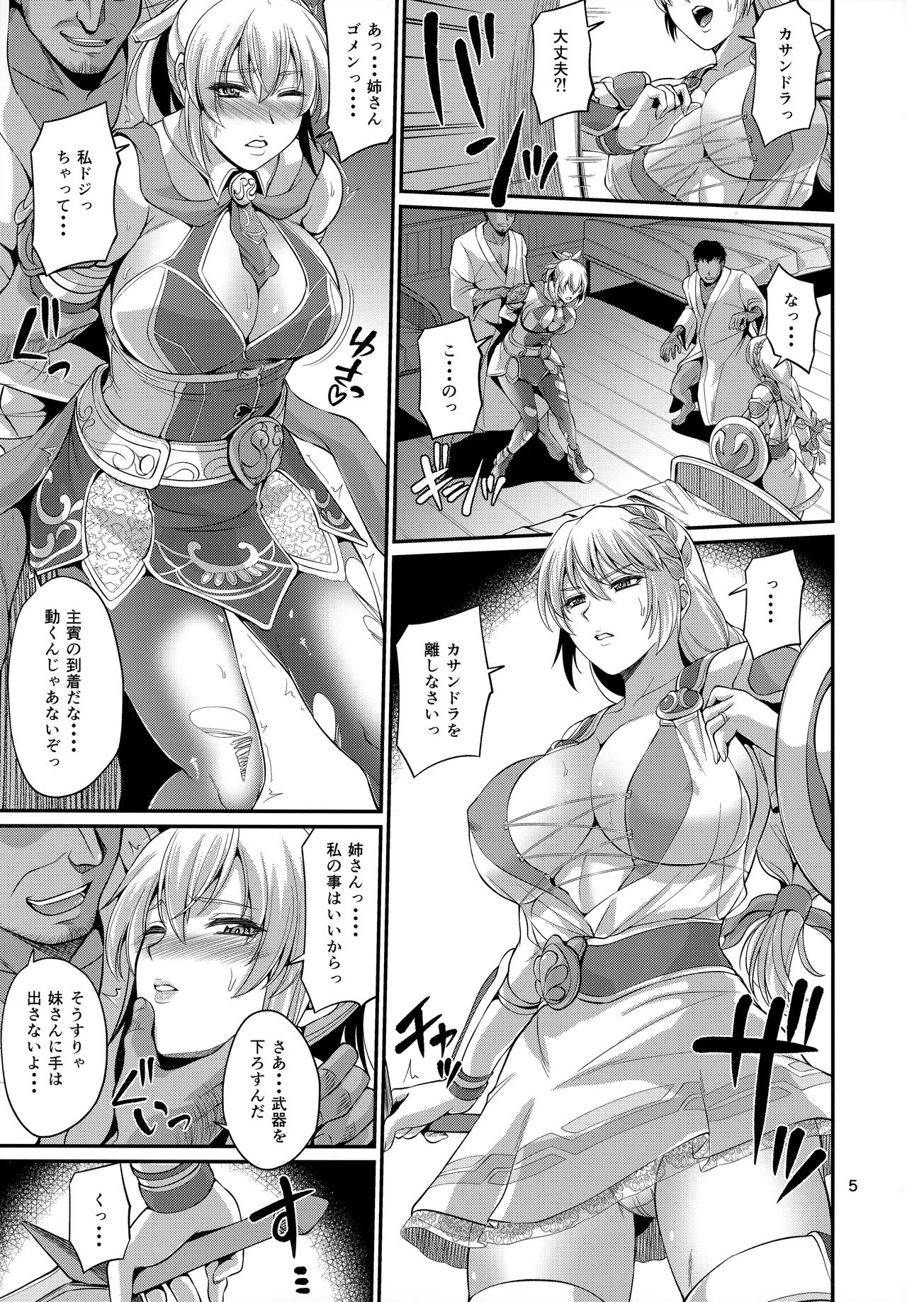 Preview page 5
