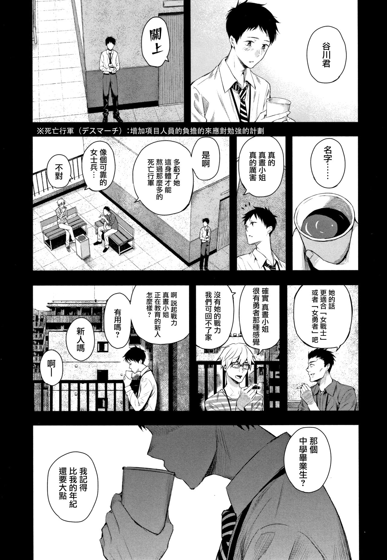 Preview page 8