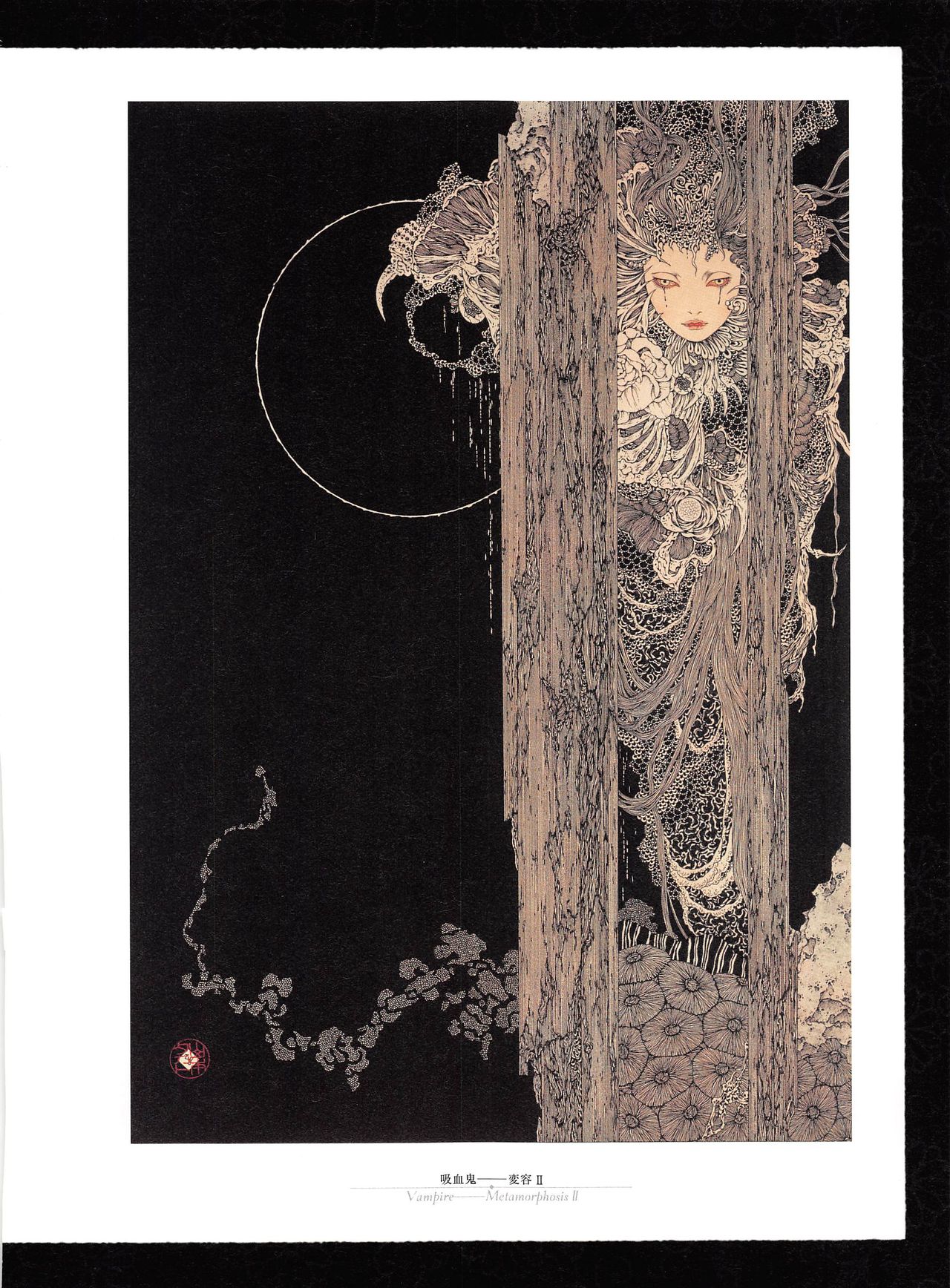 Takato Yamamoto - Rib of a Hermaphrodite - Page 12