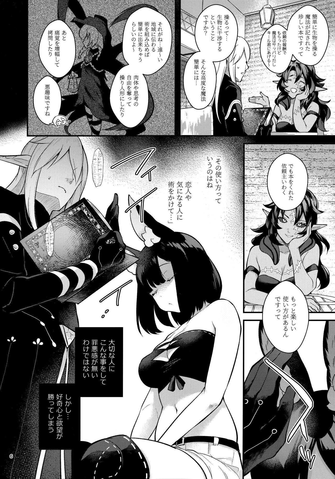Preview page 5