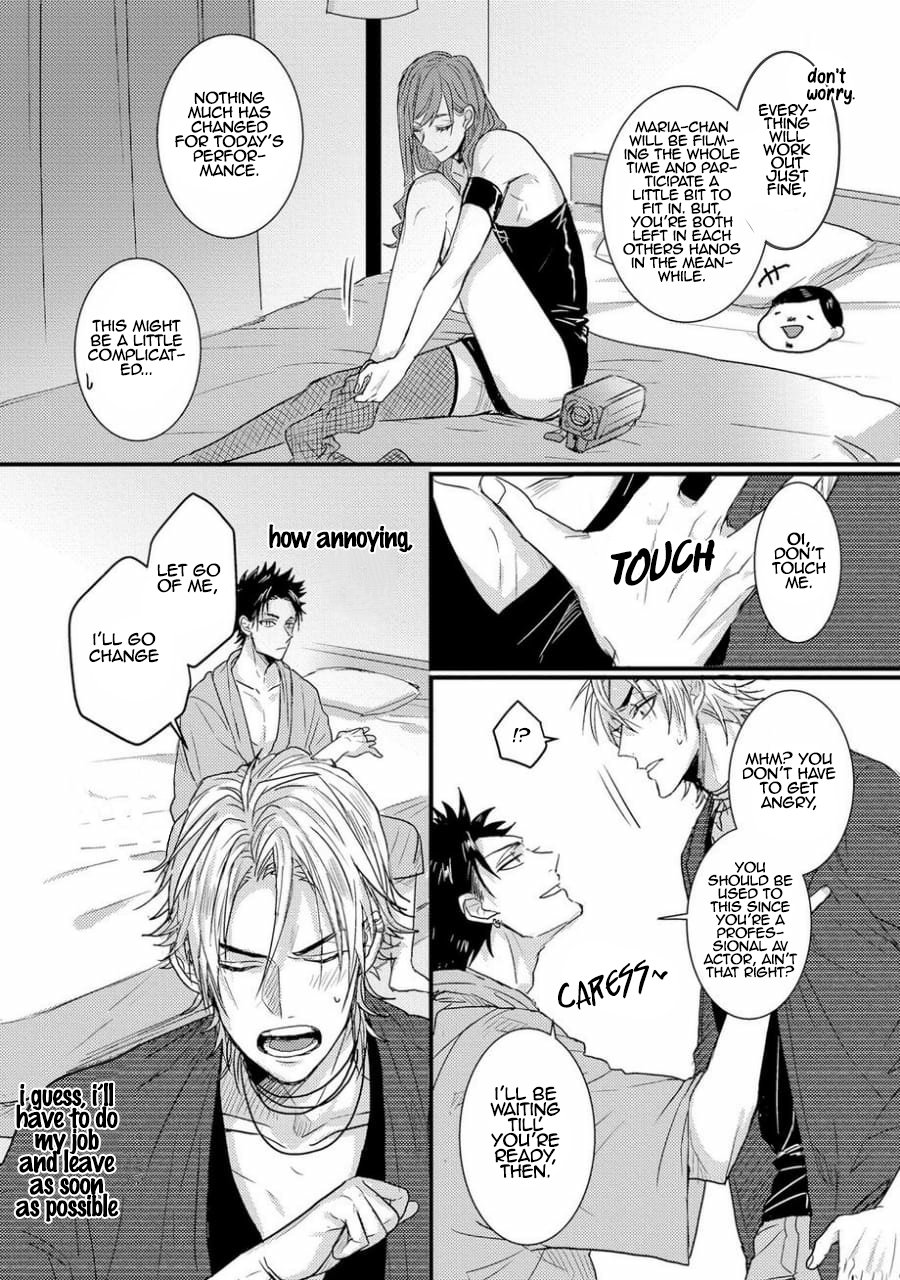 Senwaku Porno Ch. 1 - Page 15