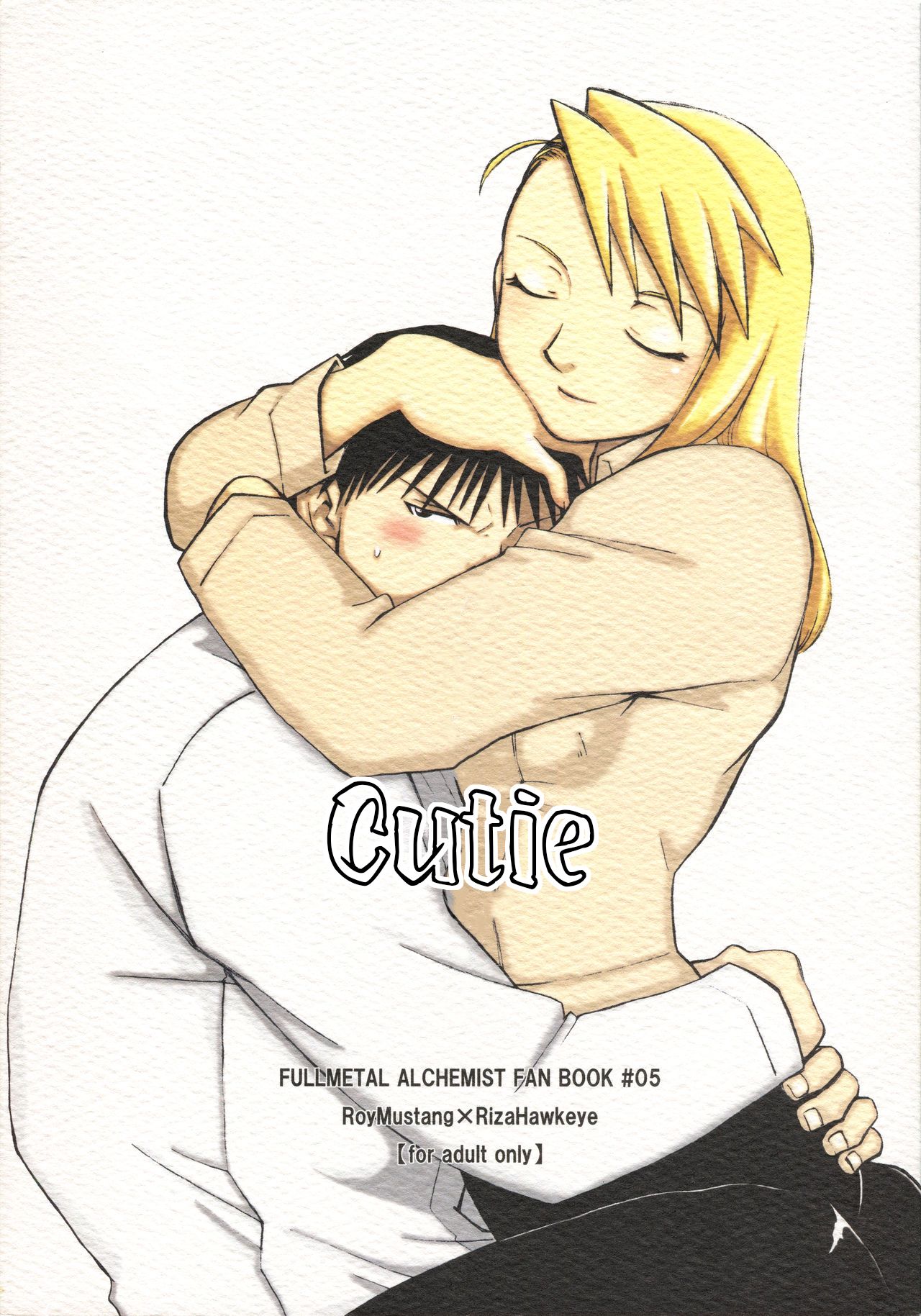 Kawaii Hito - Page 1