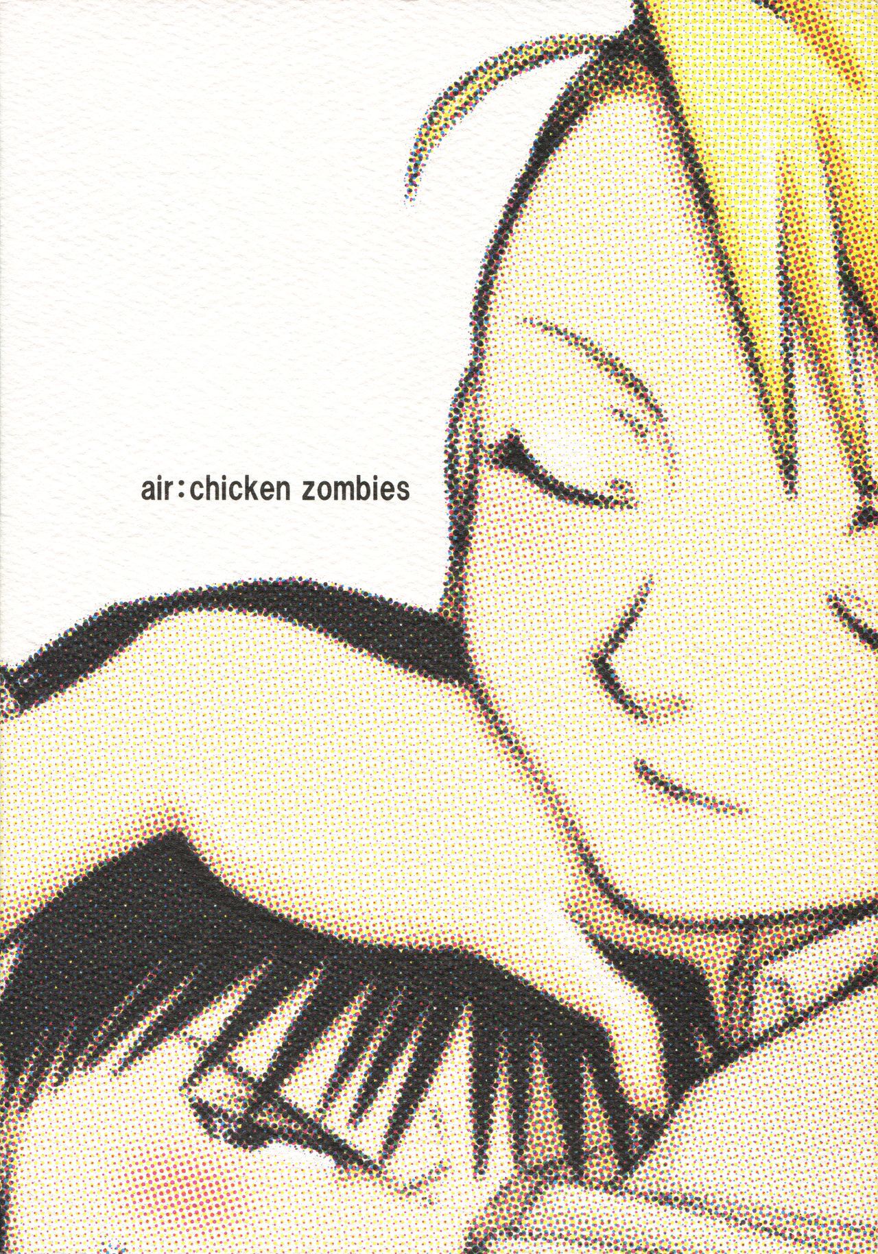 Kawaii Hito - Page 26