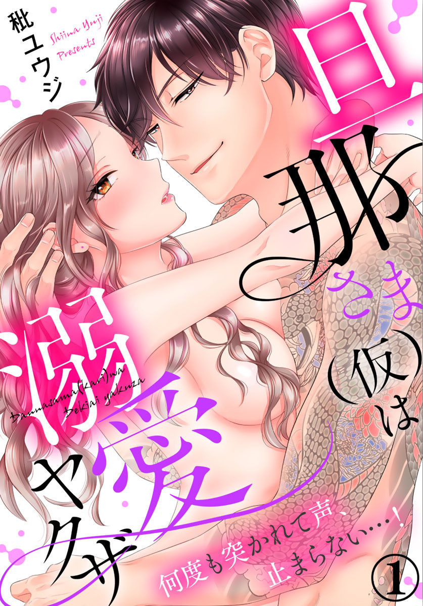 Preview page 1