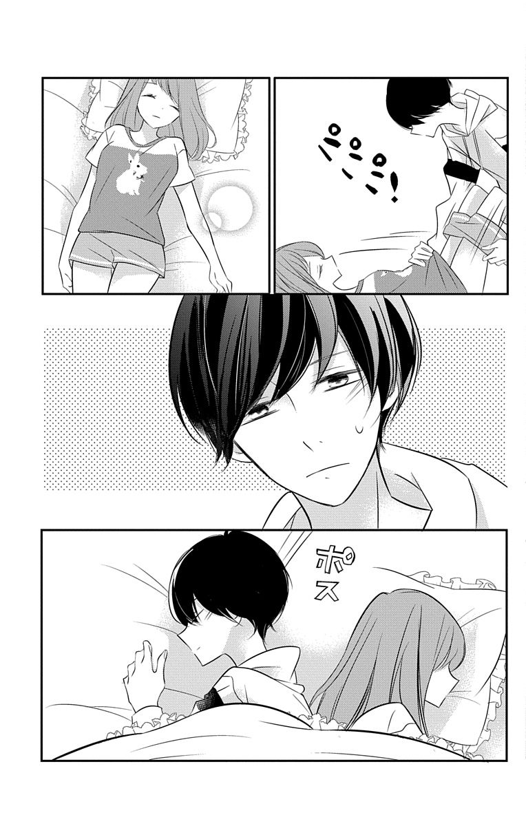 Love Jossie 正臣くんに娶られました。 第2-9話 - Page 164