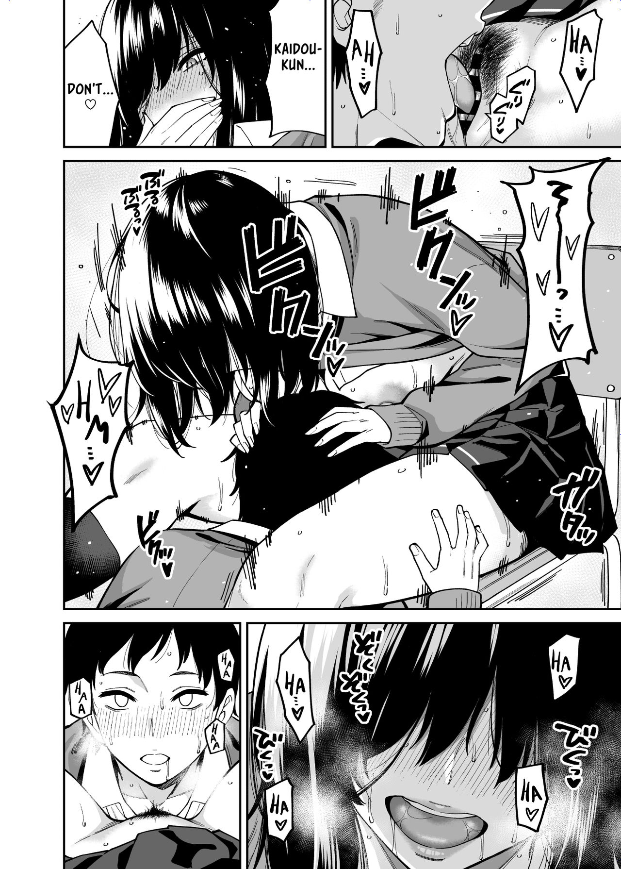 Metsuki no Warui Class no Anoko - Page 23