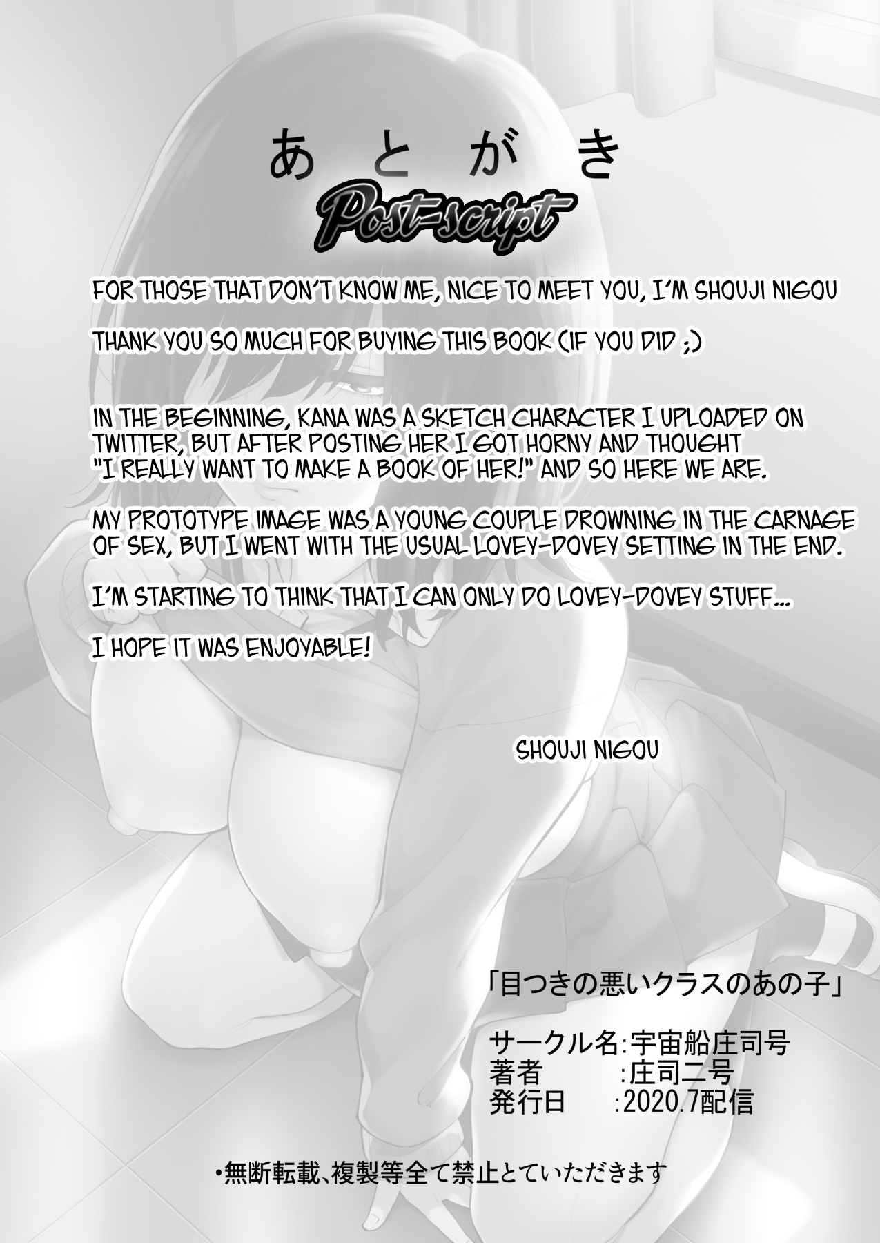 Metsuki no Warui Class no Anoko - Page 40