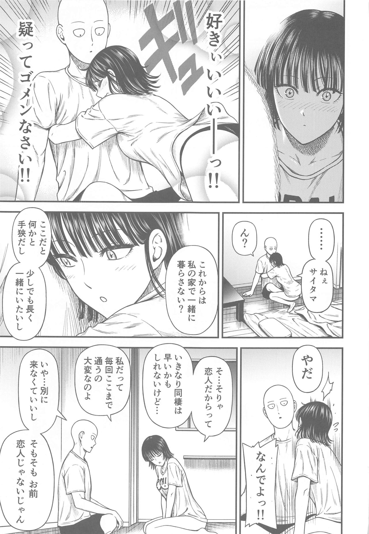 ONE-HURRICANE 6.5 - Page 34