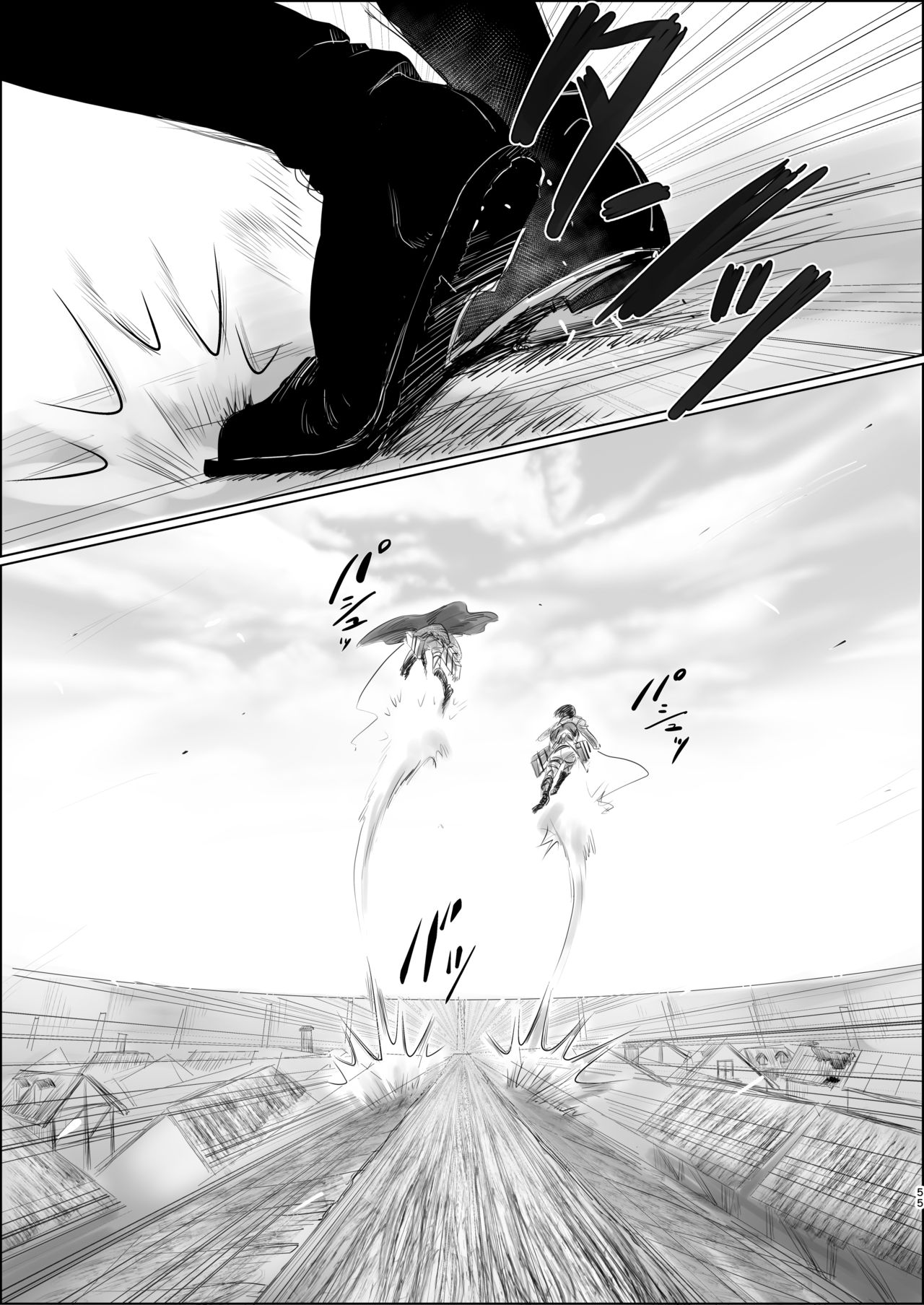 Dokuyaku - Page 52