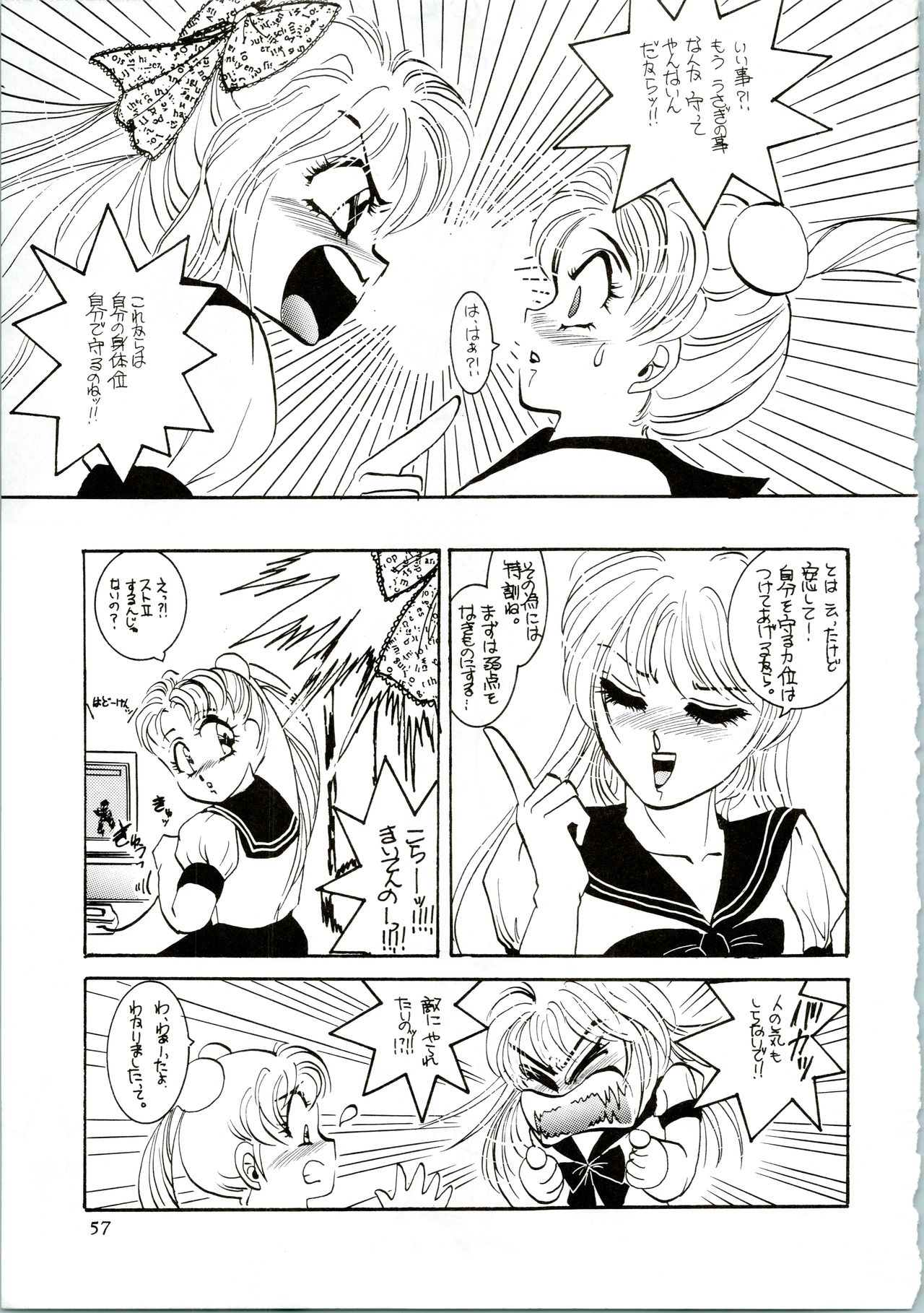 MOON ZOO Vol. 3 - Page 57