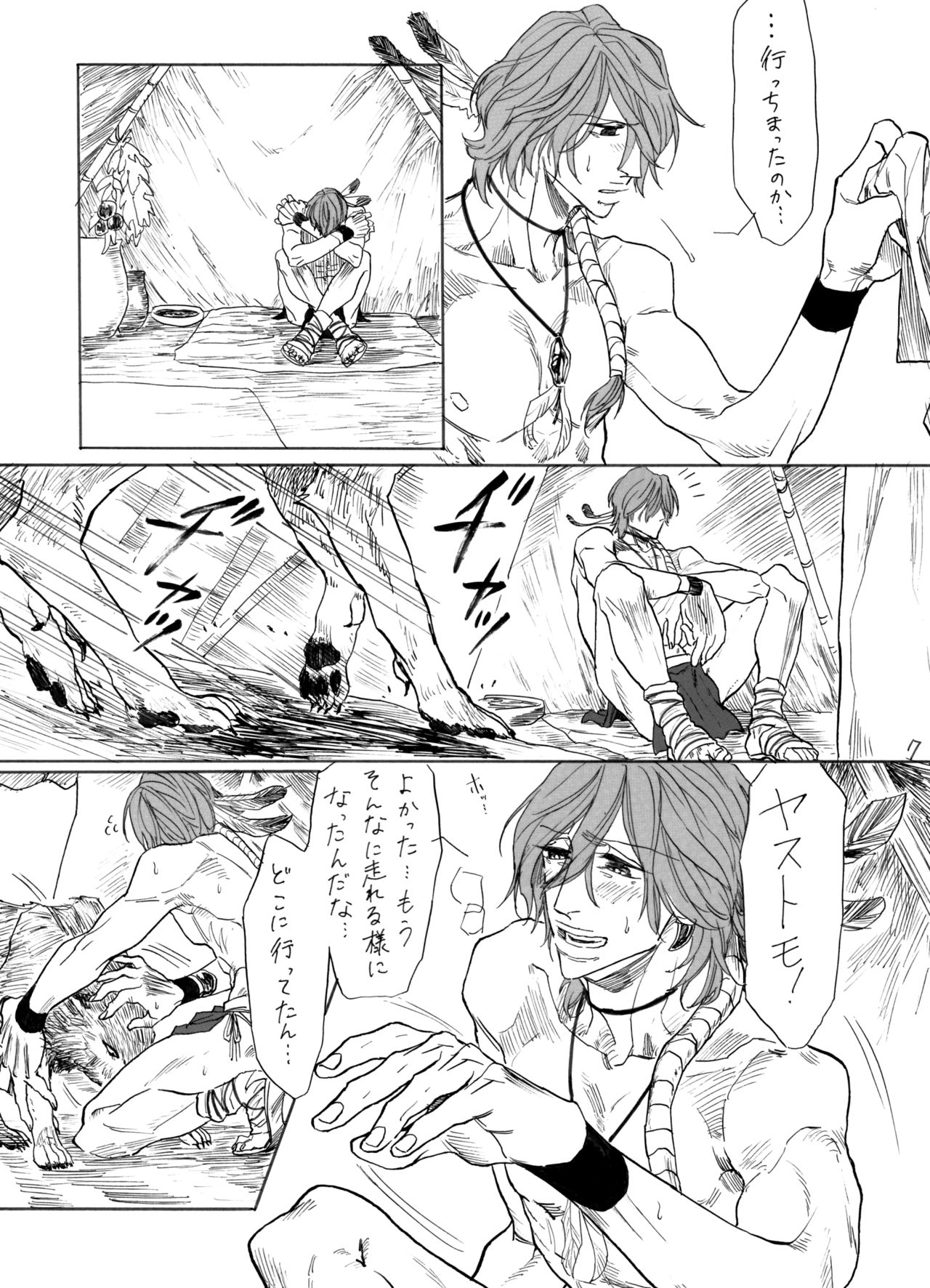 Preview page 8