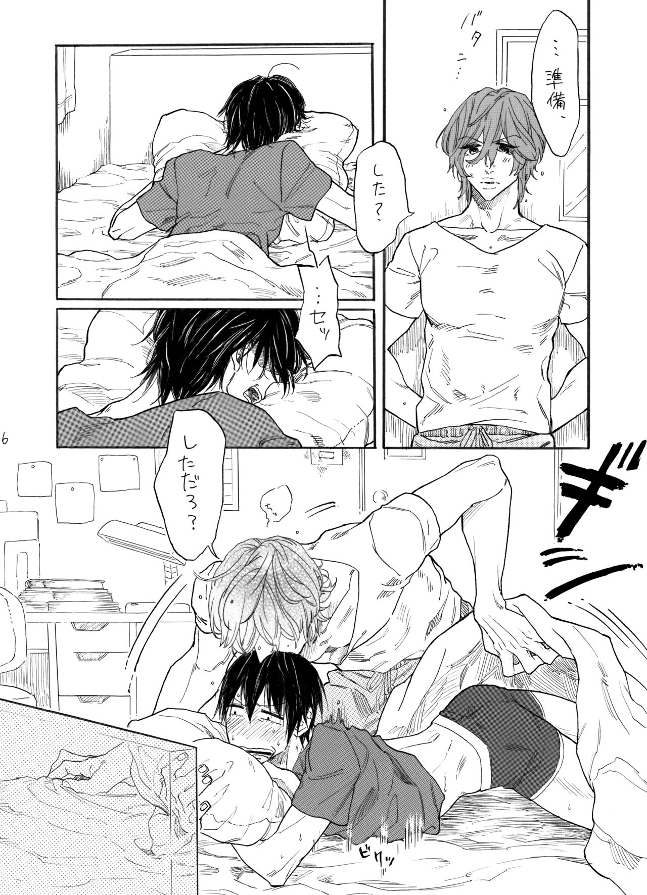 Preview page 7