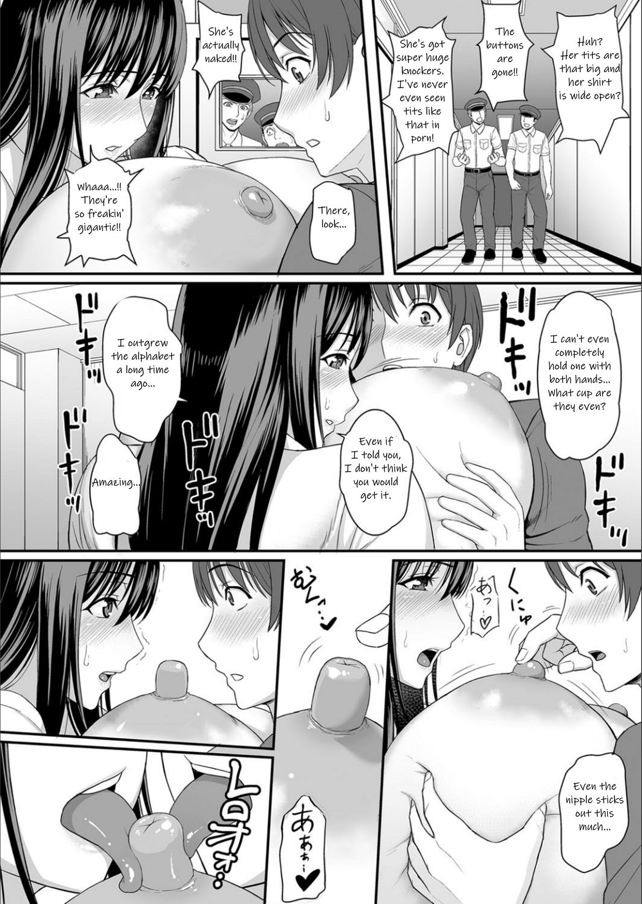 Tsuukin π’s Rush | Commuting Tit's Rush - Page 11