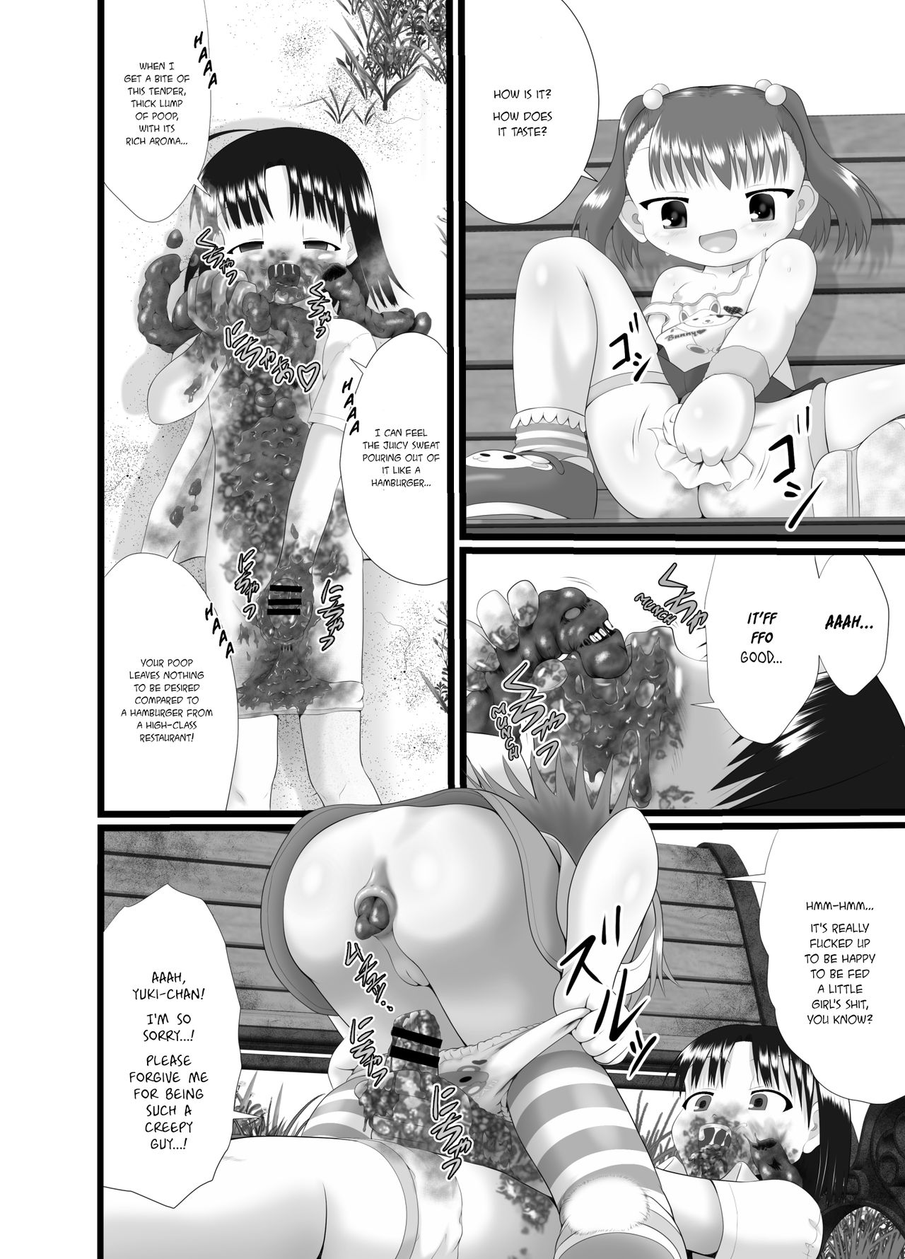 Boku no Okazu | My Appetizer - Page 13