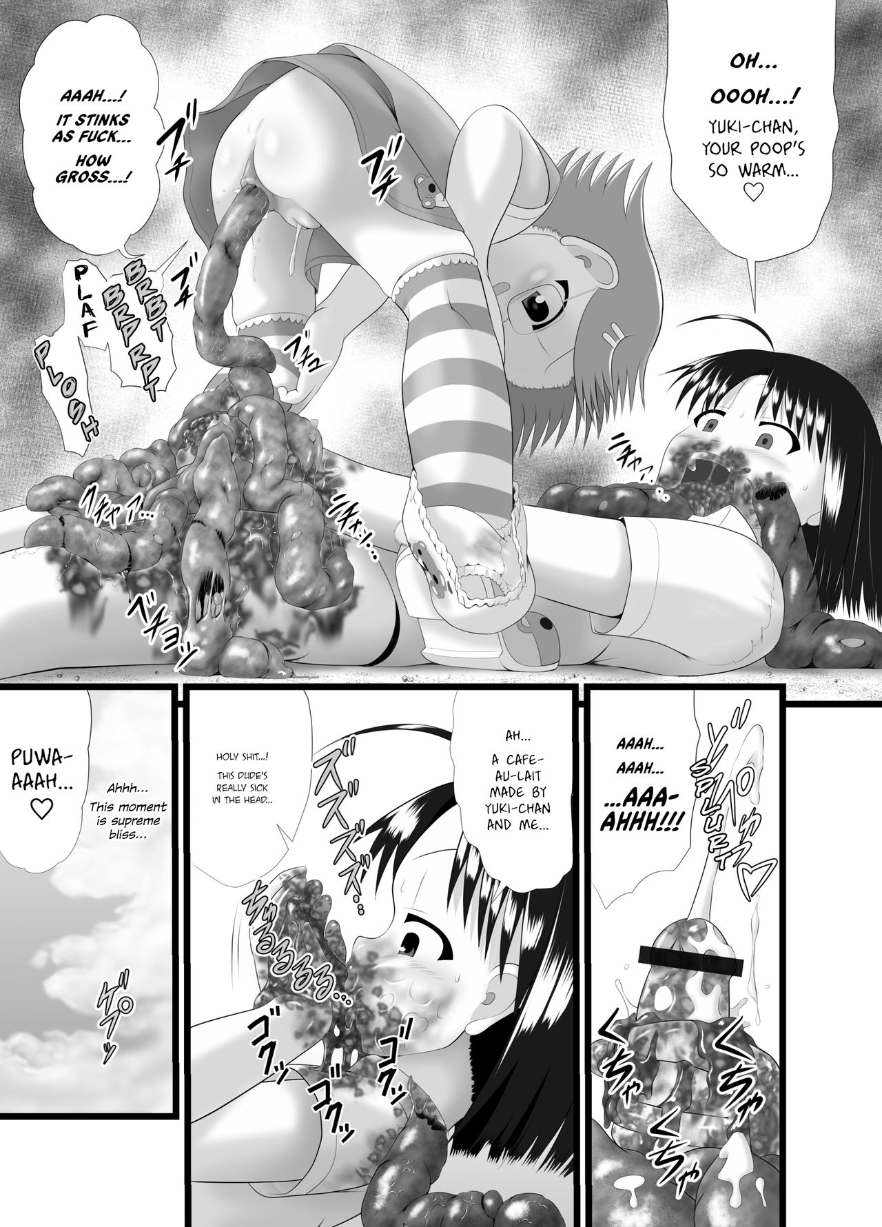 Boku no Okazu | My Appetizer - Page 14