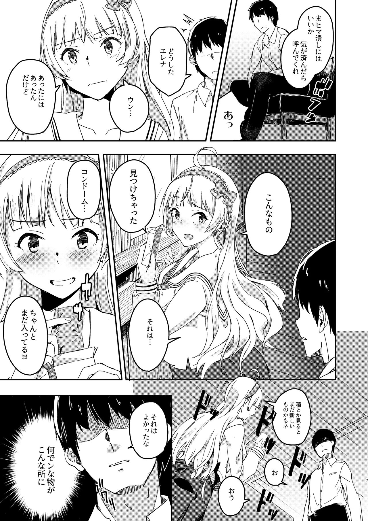 Preview page 6