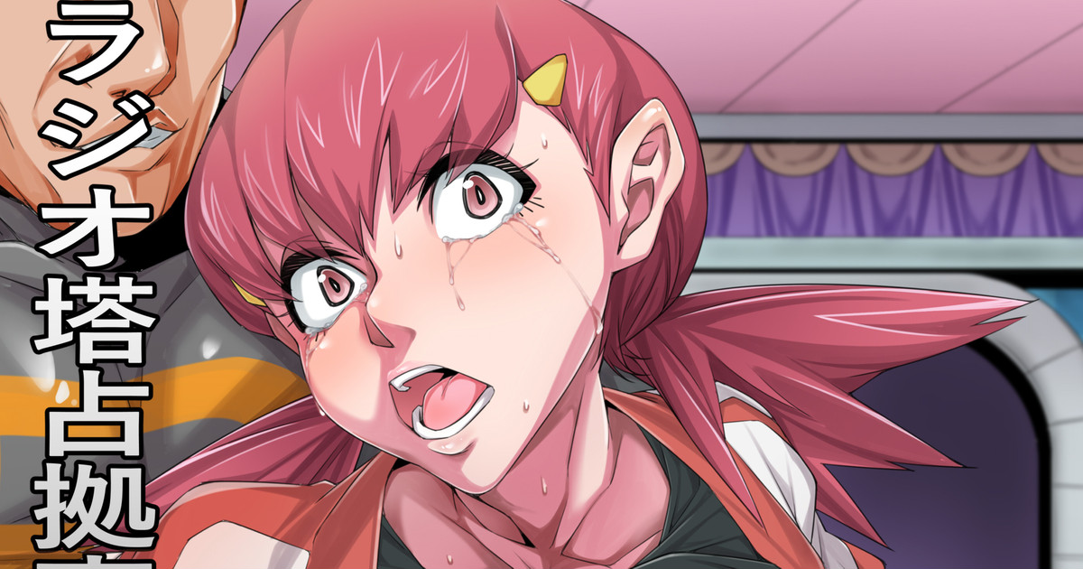 C97 Akane-chan Ryoujoku Copybon - Page 3