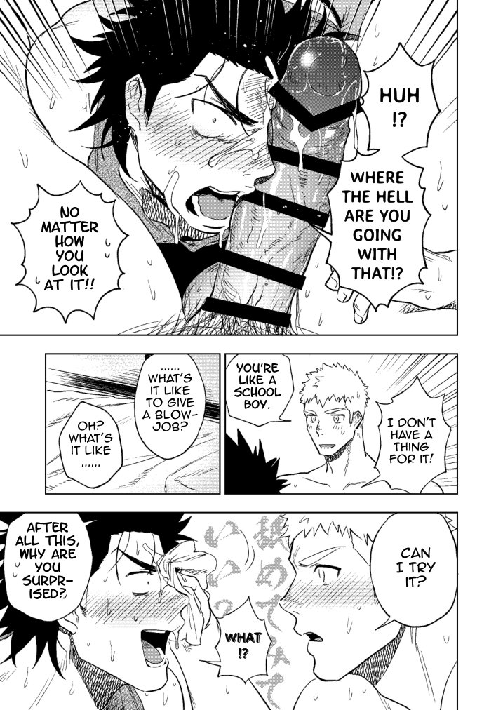 Dainarishounari - Page 59