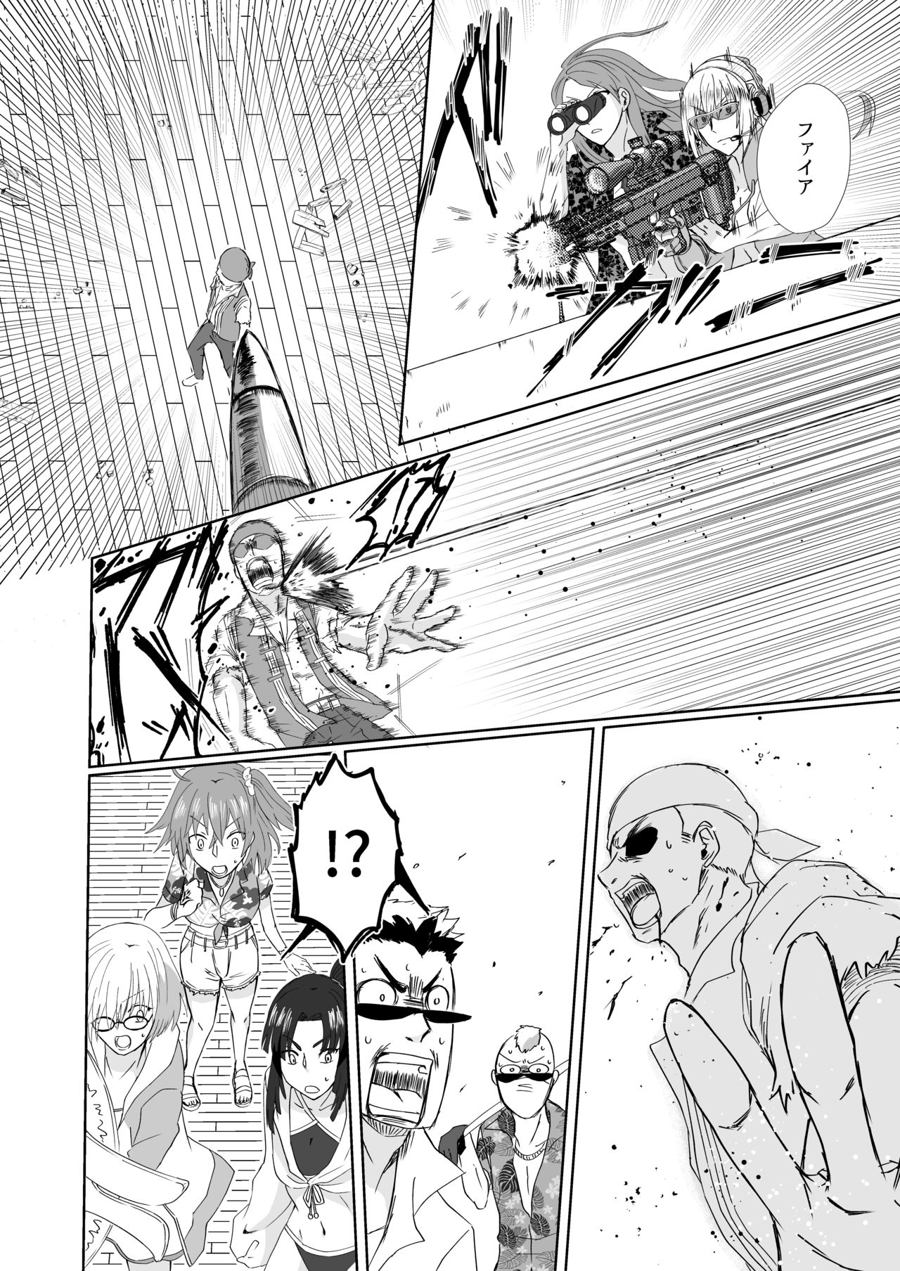 C 95 hakkō ran guda ♀ hon 02 - Page 19