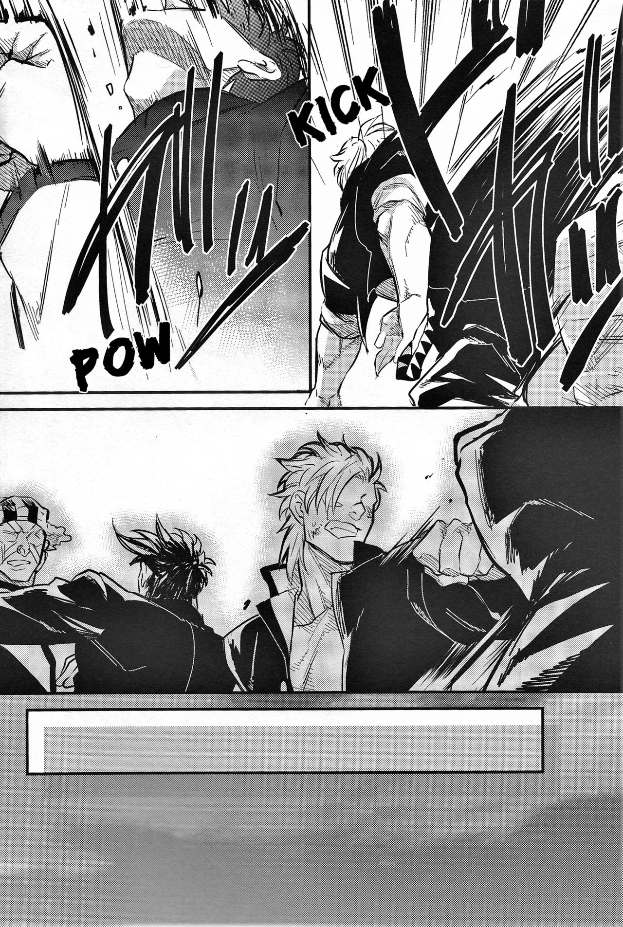 Yankee-kun to Tsuneeri-chan - Page 12