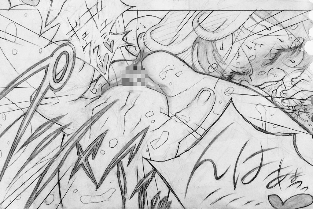 Neighbouring Onii-chan and... - Page 39