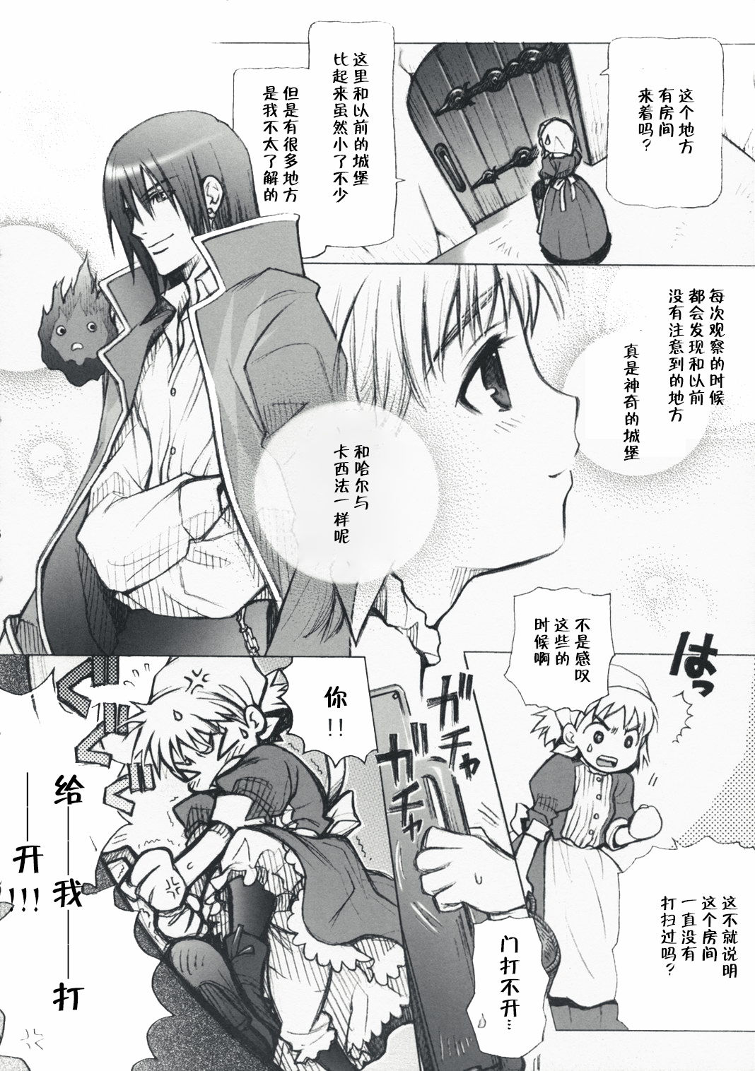 Preview page 5