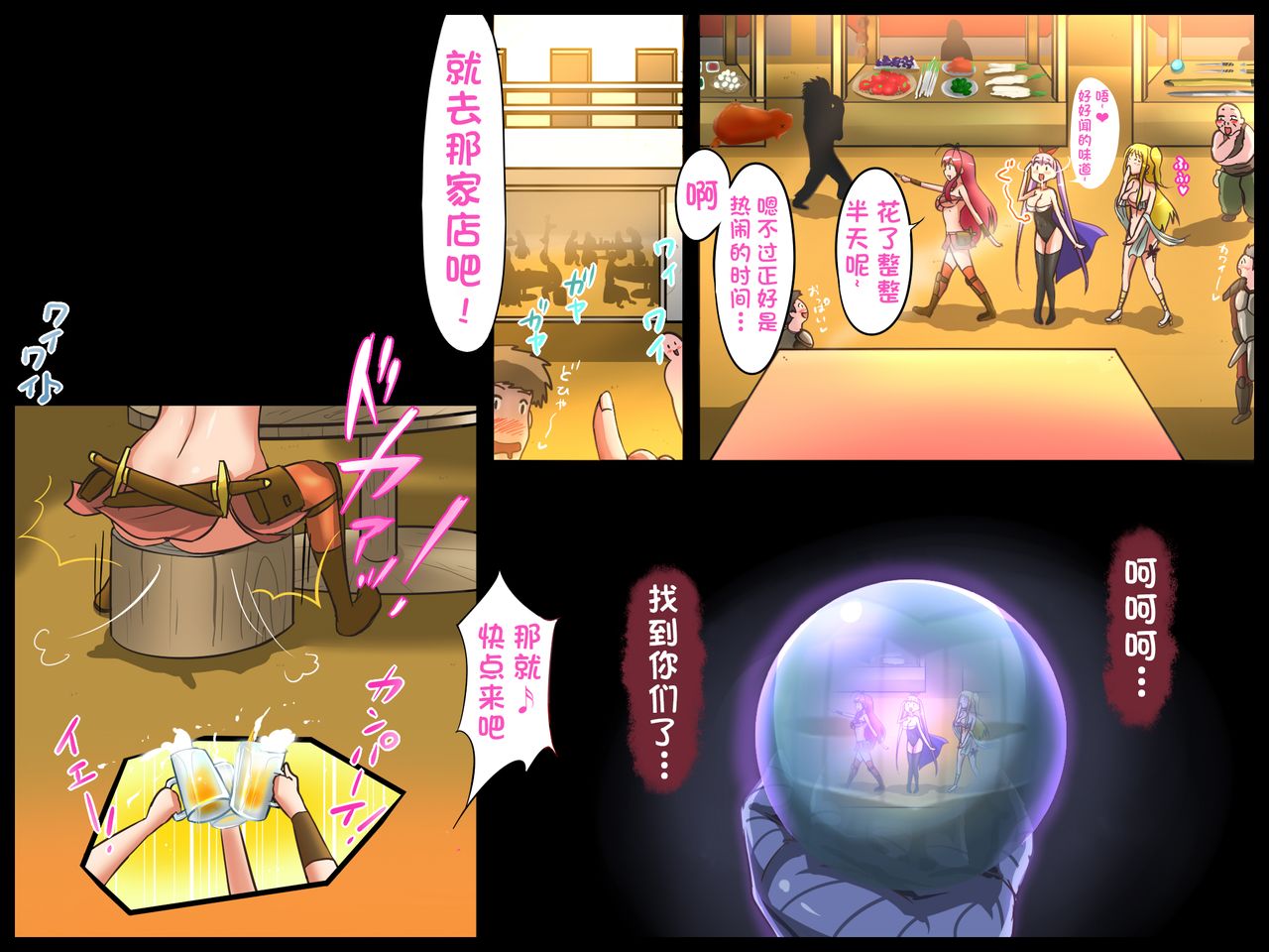Preview page 7