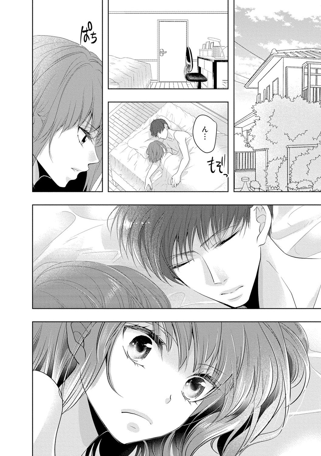 Seihuku Play 3 - Page 103