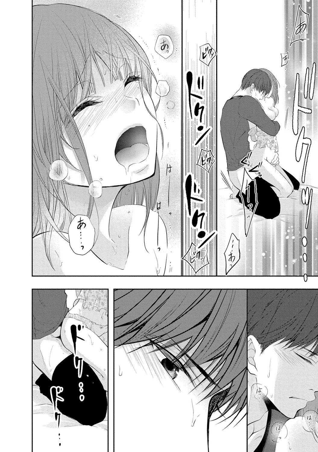 Seihuku Play 5 - Page 113