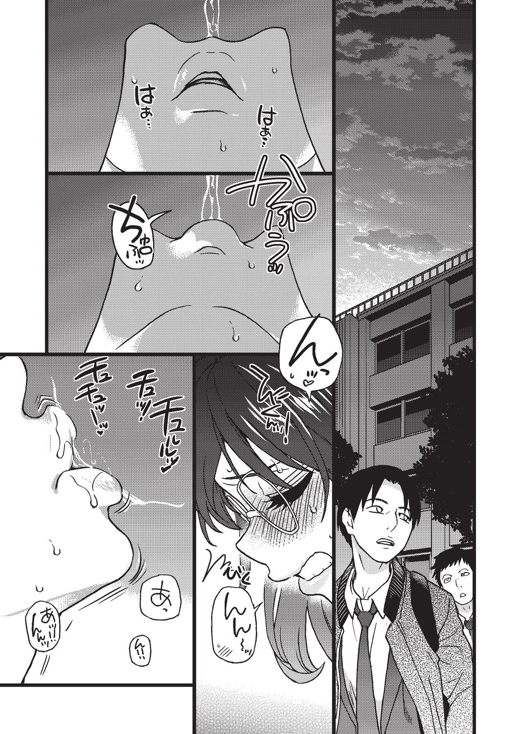 COMIC AUN 2020-02 - Page 127