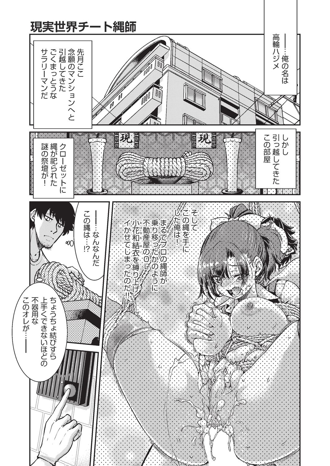 COMIC AUN 2020-02 - Page 153