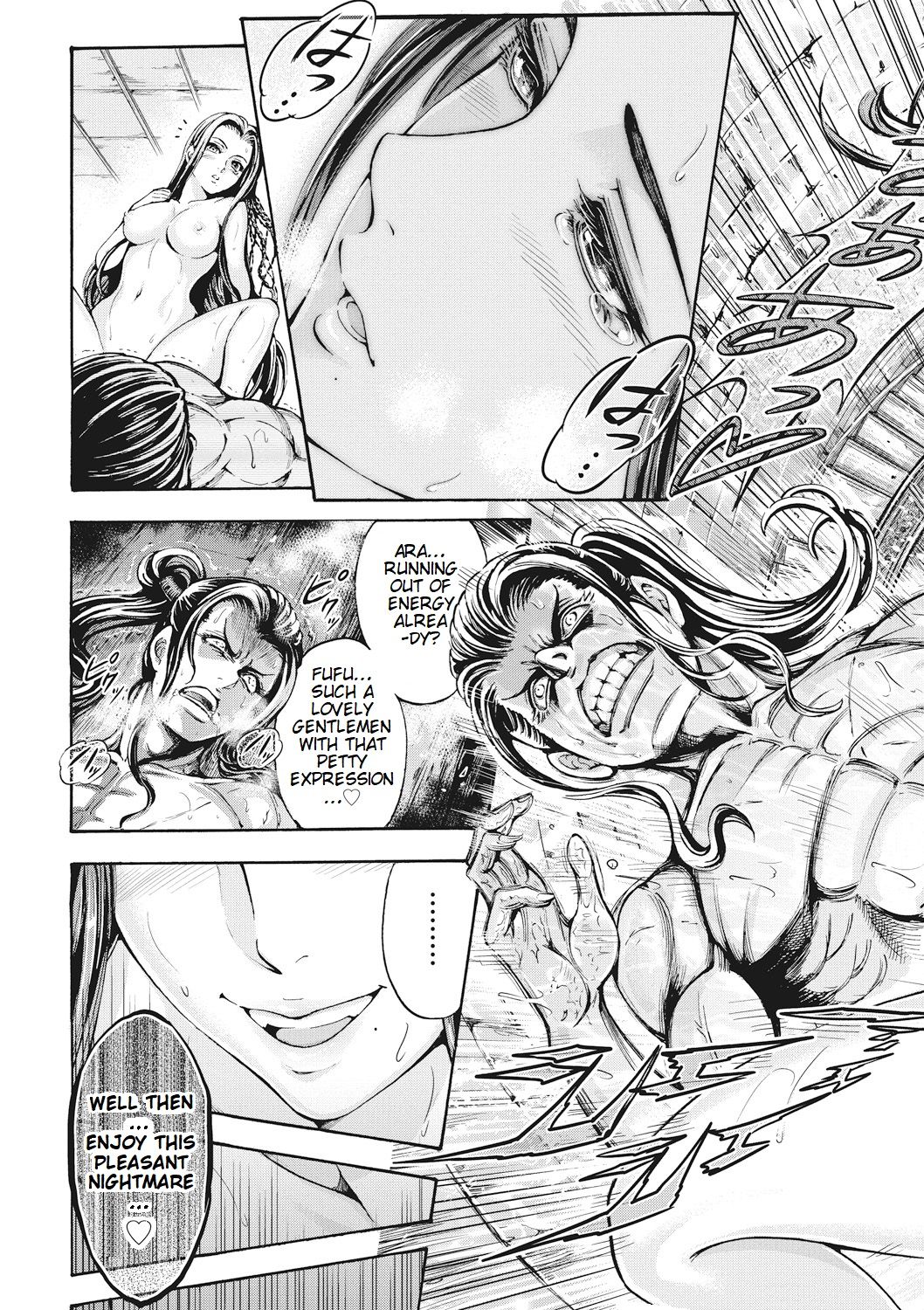 Aruki Miko Kyuubi Ch. 1-6 - Page 25