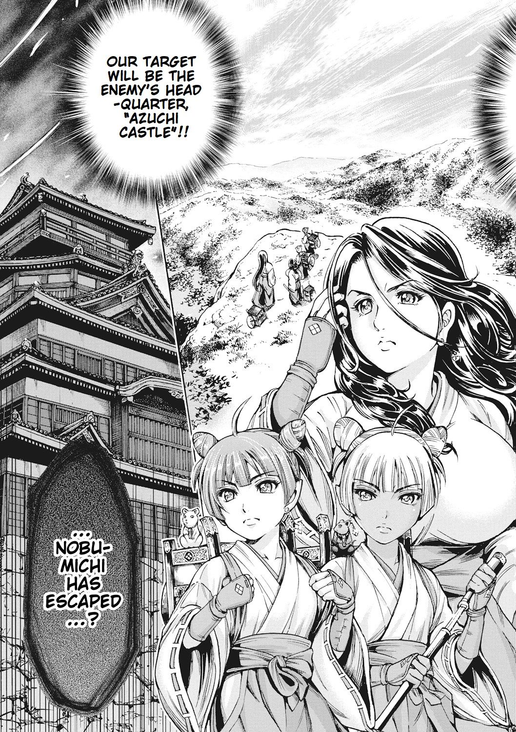 Aruki Miko Kyuubi Ch. 1-6 - Page 57