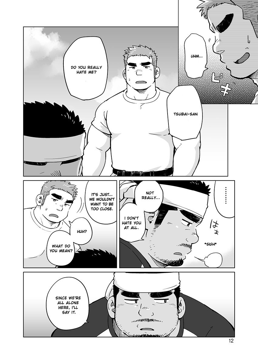 City Boy to Seto no Shima 2 - Page 14