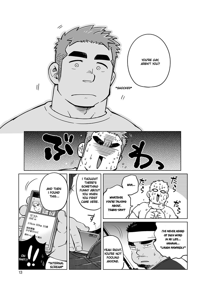 City Boy to Seto no Shima 2 - Page 15