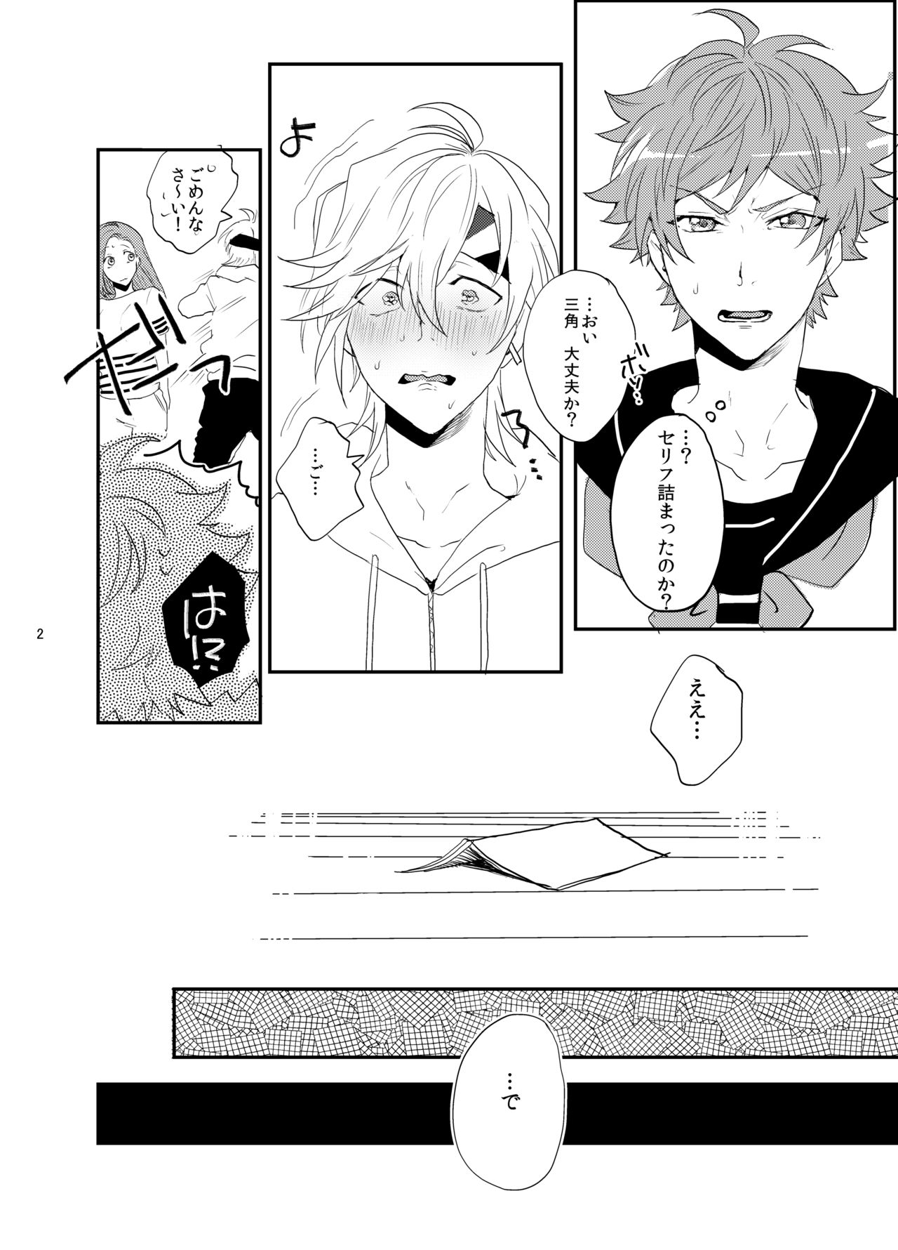 Preview page 3