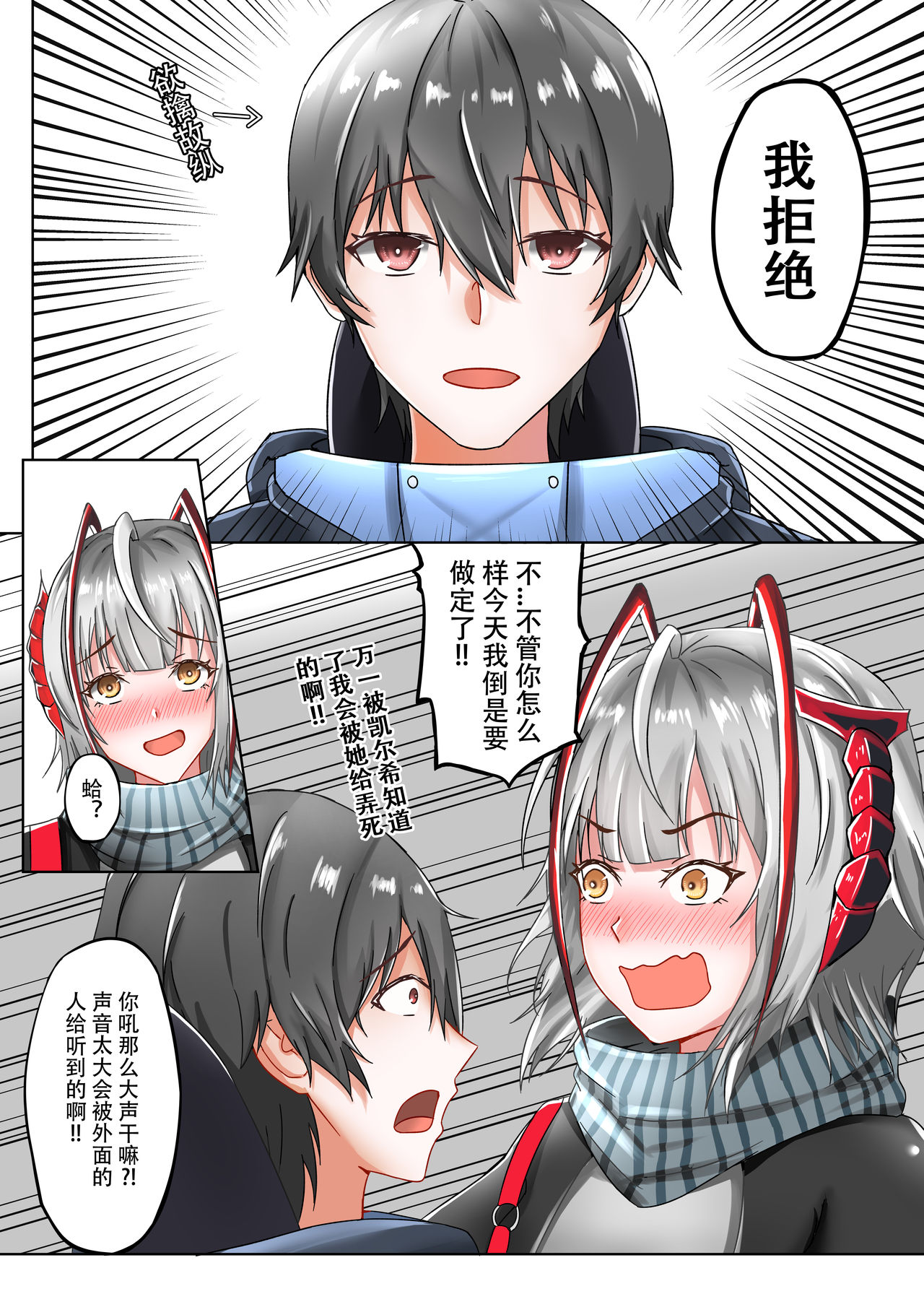 Preview page 7