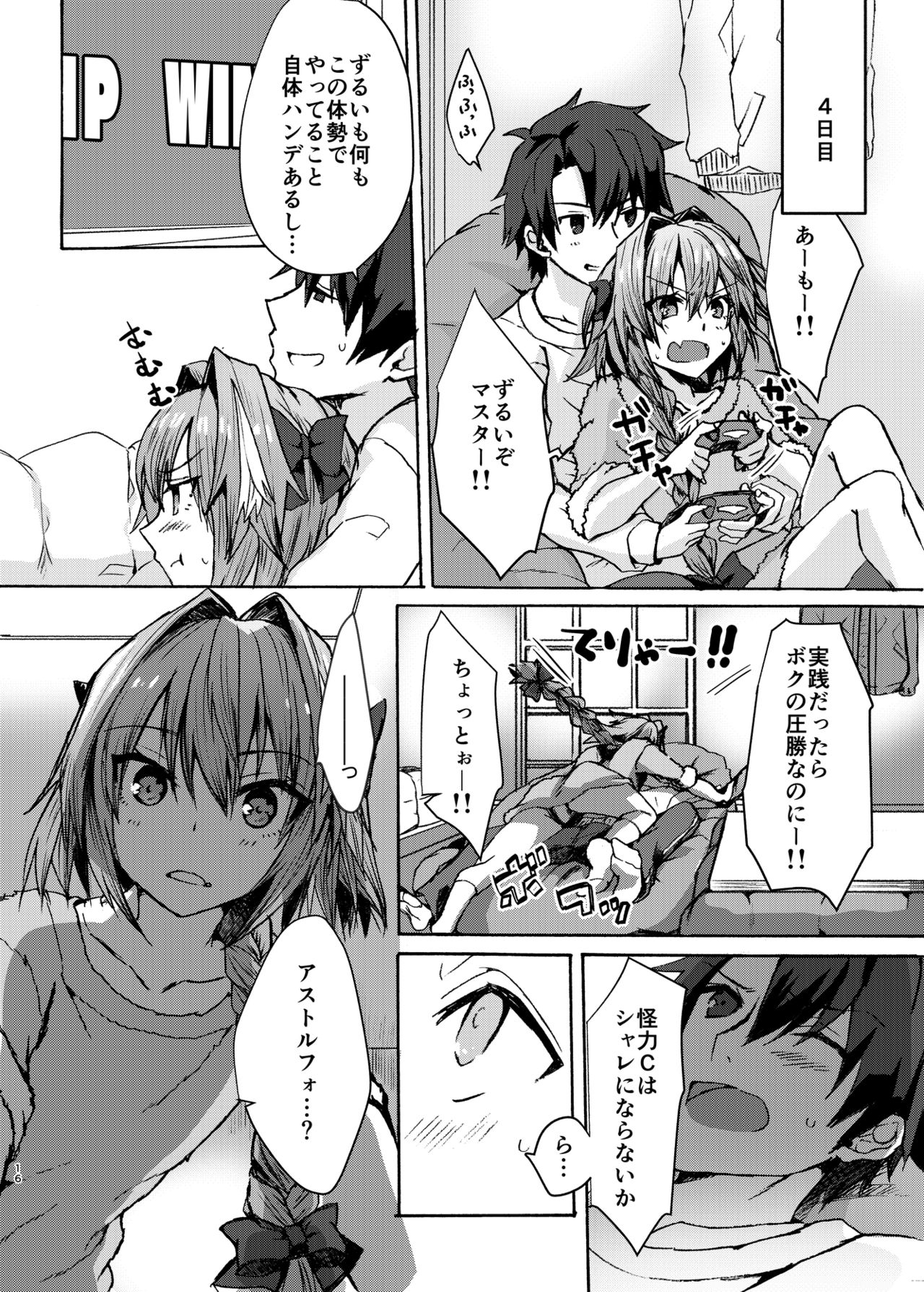 Astolfo-kun to Cosplay H suru Hon - Page 41