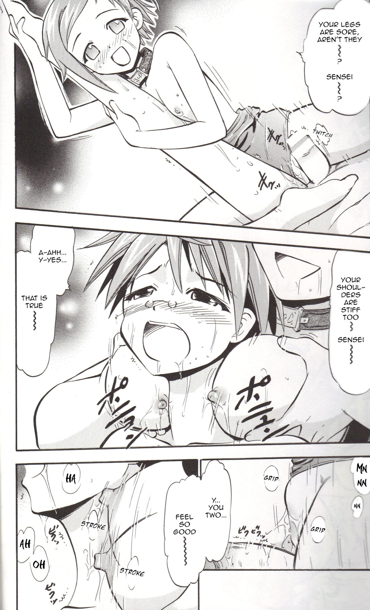 Natsumi to Akira no Hakudaku - Page 15