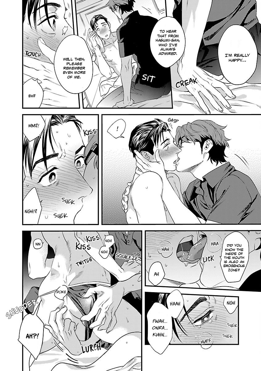 Iya! Shi, Iyasare!? - Page 20