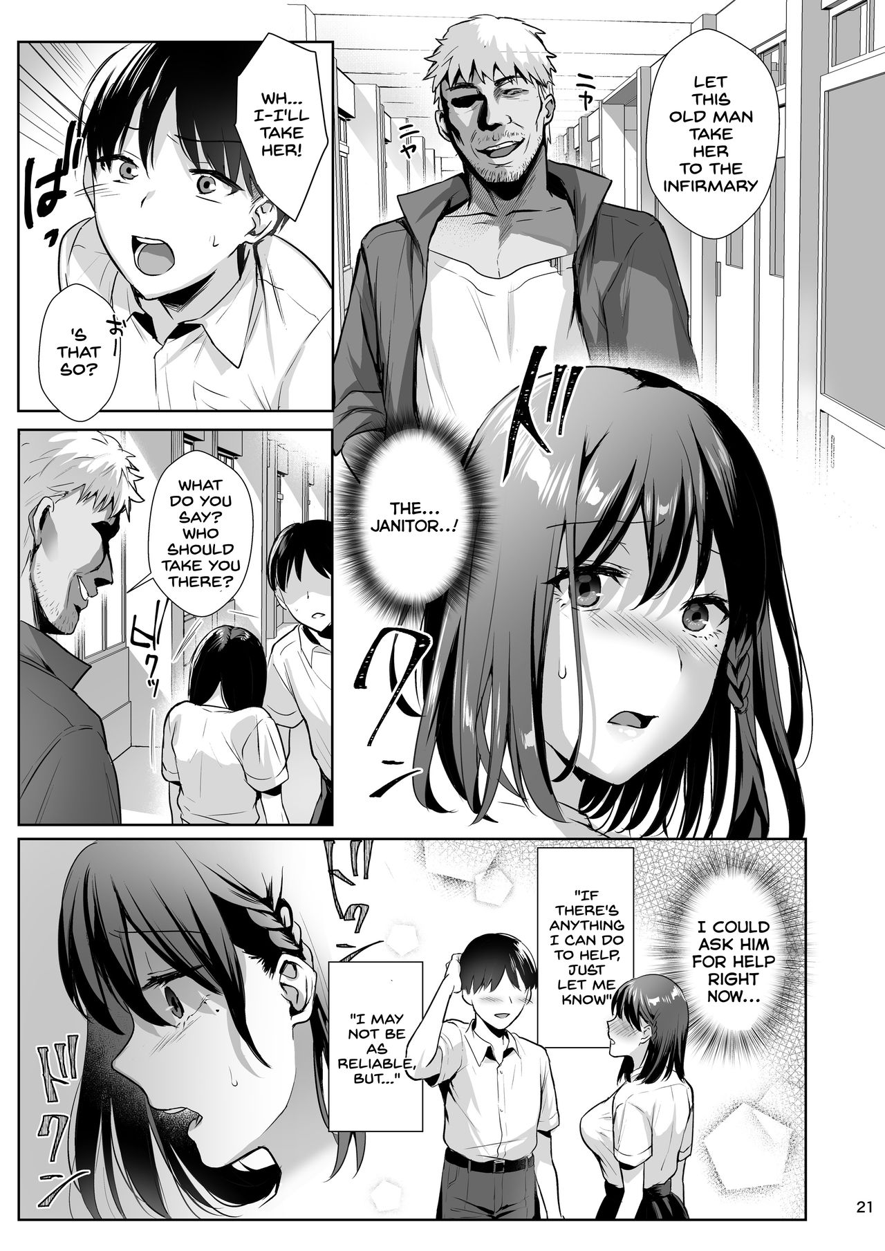 Toshoshitsu no Kanojo 2 ~Seiso na Kimi ga Ochiru made~ - Page 22