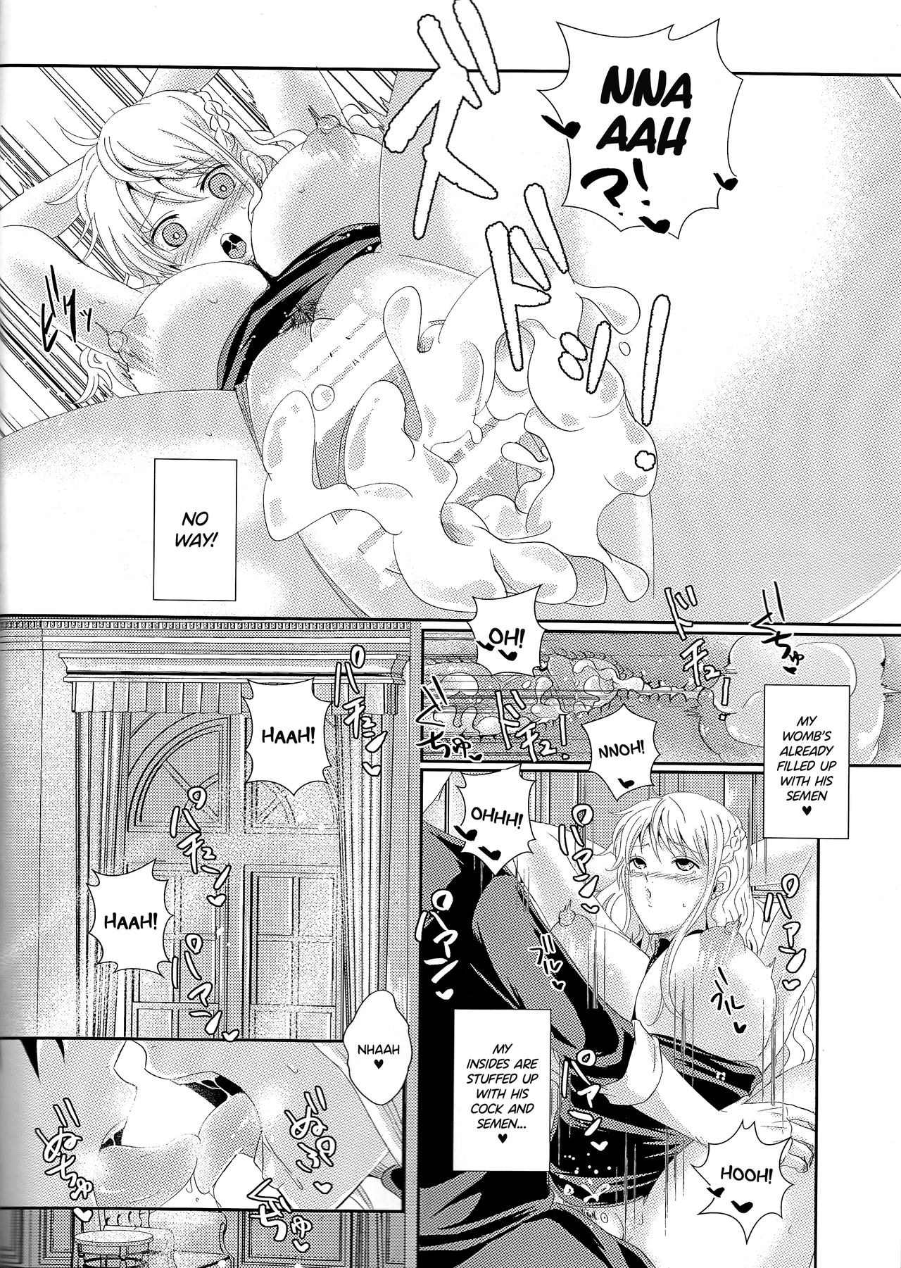 Senchou no Iu Toori - Page 18
