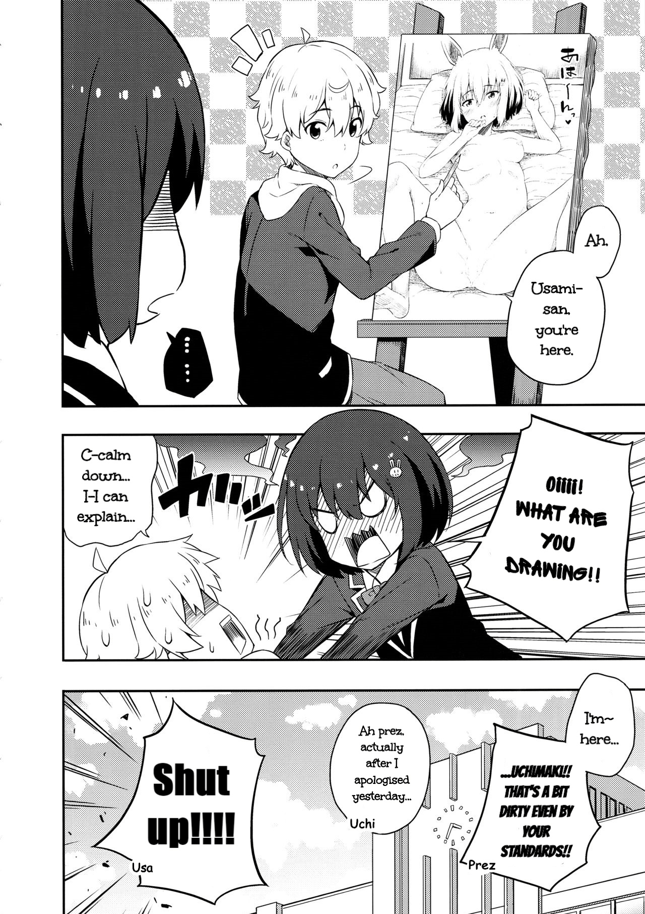 Ano Bijutsubuin ni wa Mondai ga Aru! - Page 31