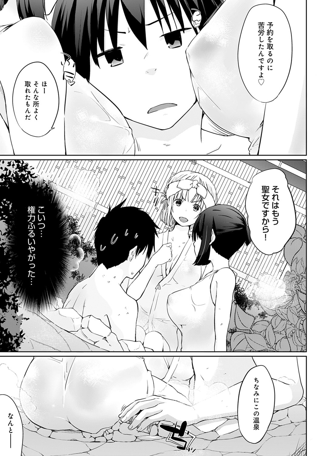 COMIC Anthurium 2020-09 - Page 162