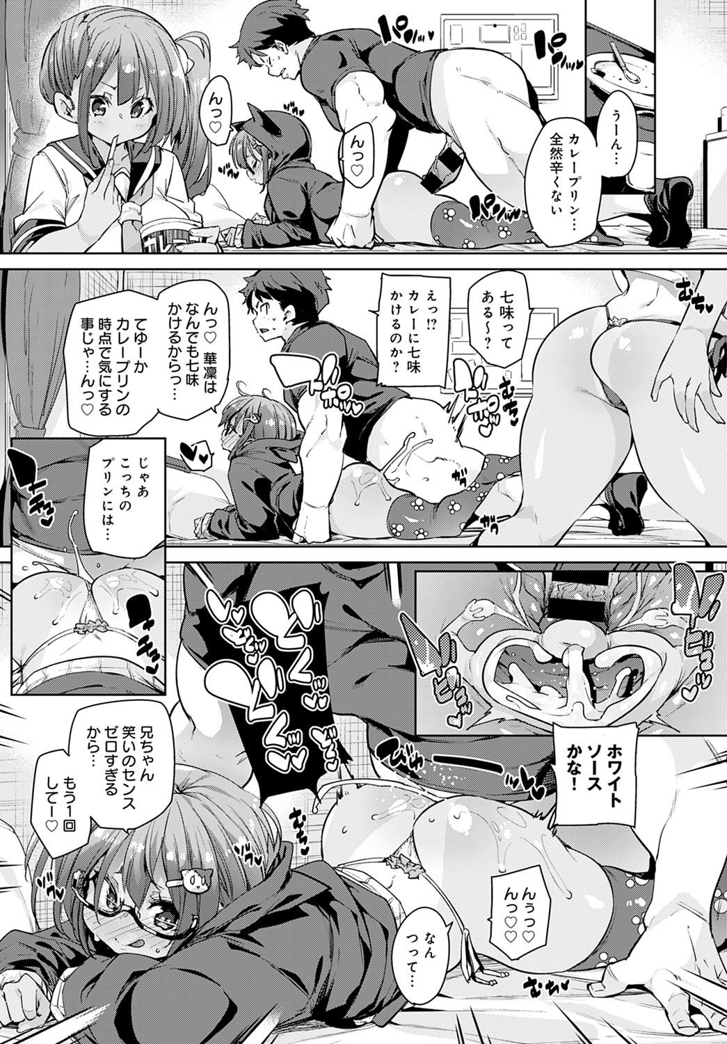 COMIC Anthurium 2020-09 - Page 52