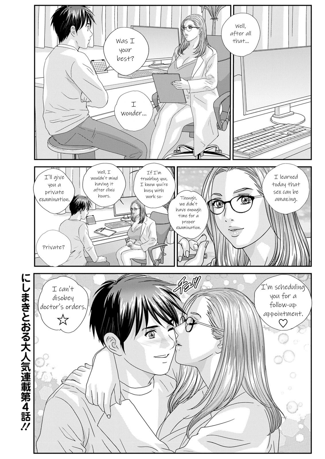 Hot Rod Deluxe Ch. 1-4 - Page 61