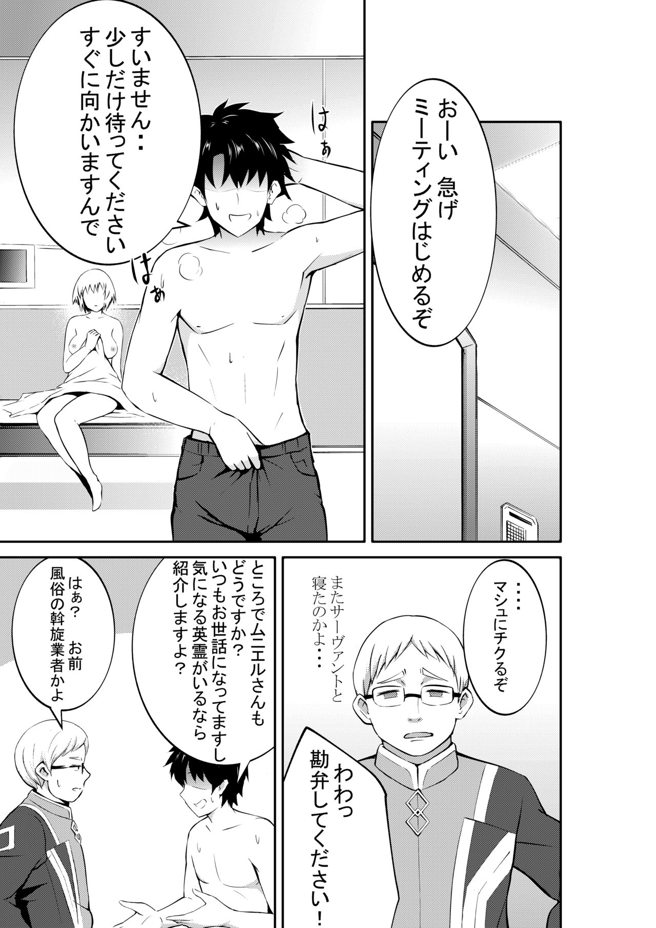 Preview page 2